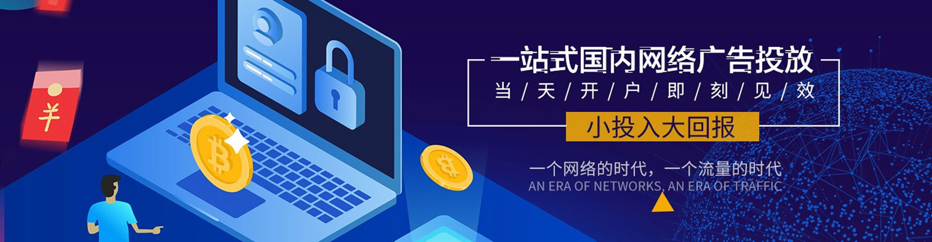 贵定百度充值返点
