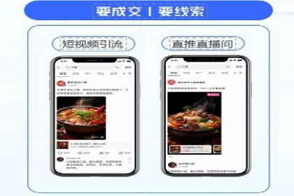 知乎信息流案例：如何实现精准定位